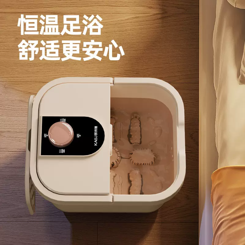 凯诗捷泡脚桶加热恒温洗脚桶按摩足浴盆足浴器足疗电加热跨境热销