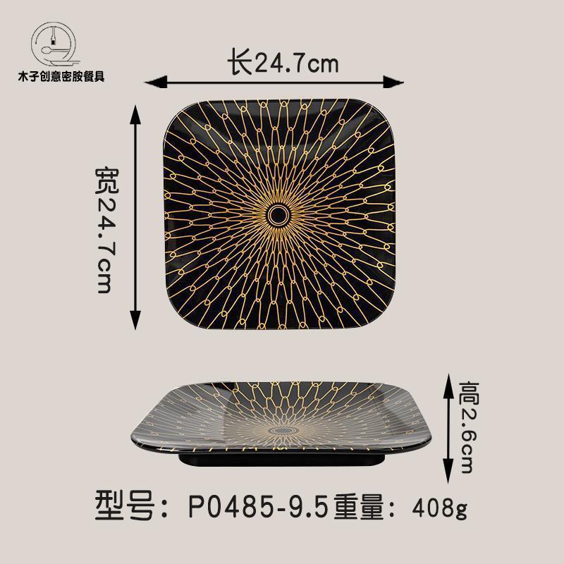 メラミンの黒い金の辺は花いっぱいで磁器の食器の商用の円盤の浅い皿のホテルの皿の冷たい料理の皿の丼の焼きそばの皿をまねます。|undefined