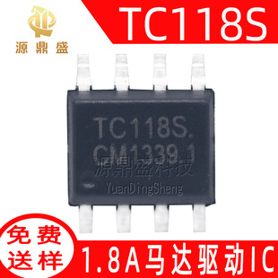 TC118S ԭ�b���MSOP-8 1.8A��ͨ��ֱ���R�_��ICоƬ118 TC118AH
