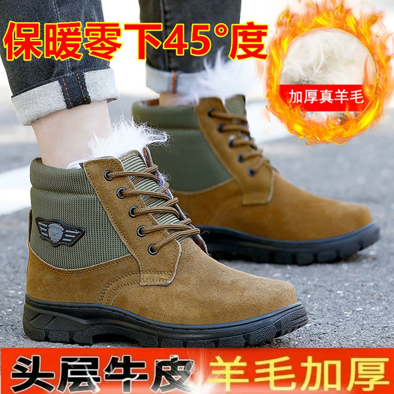 Холодостойкие меховые шерстяные снежные сапоги мужские толстые сапоги на открытом воздухе