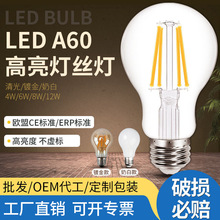 A60led���z��e27�ݿڲ�ɫ�������ܷ¹��u�z�������ݐ۵�������