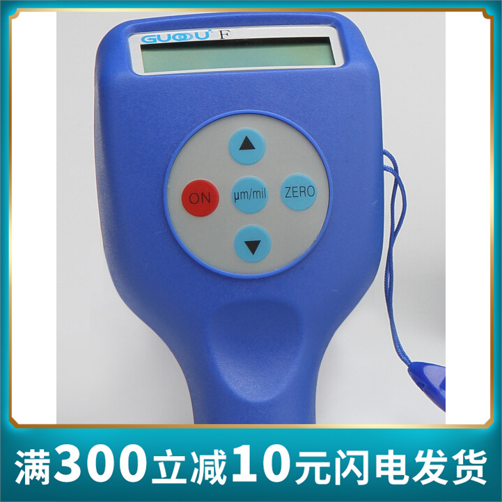 涂层测厚仪 镀层测厚仪 GTS810F铁基膜厚仪 油漆测厚仪高精度