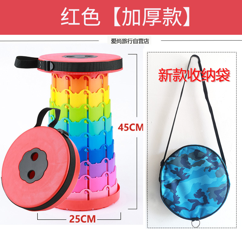 Asiento Maza eléctrico portátil coche eléctrico dibujo niño taburetes telescópicos coche artefacto de plástico cola plegable pequeño