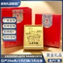 桌面定制含金引流相框