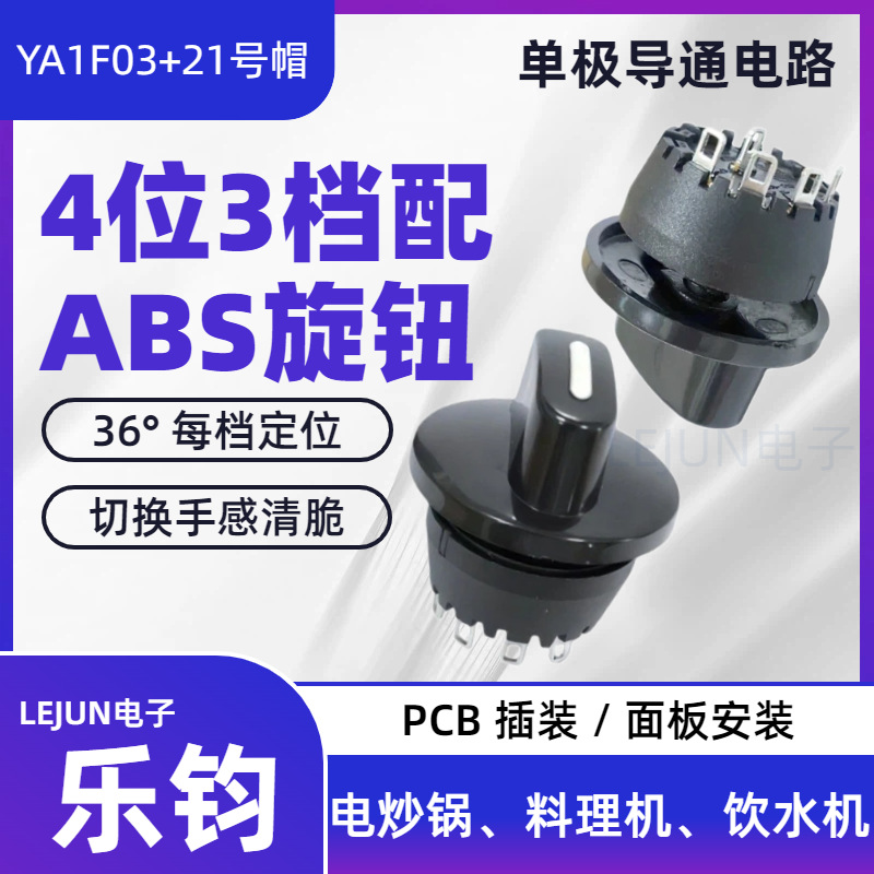 �־��Ƽ�YA1F03Բ����ת����4λ3����21��ñ FFU�������豸����