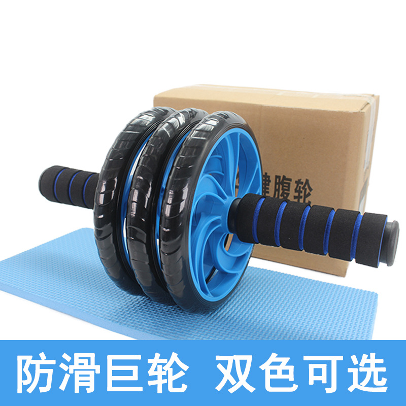 Rueda abdominal AB doble rueda de tres ruedas rodillo muscular abdominal vientre que se contrae adelgazando el vientre hombres y mujeres gimnasio en casa mudo entrenador abdominal antideslizante