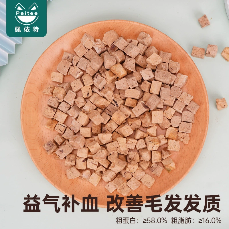 Замораживание-Высушенная закуска любимчика Замораживани-Высушенные зерна куриной печени Замораживани-Высушенные зерна говяжьей печени Кошка любимчика Закуска собаки Замораживани-Высушенные