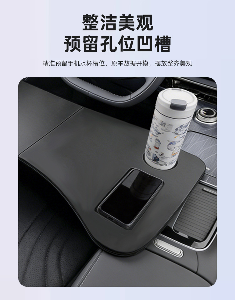 Suitable for Geely Xingrui Folding Small Table Board, In-Car Dining Table, Dining Tray, Car Laptop Stand Supplies