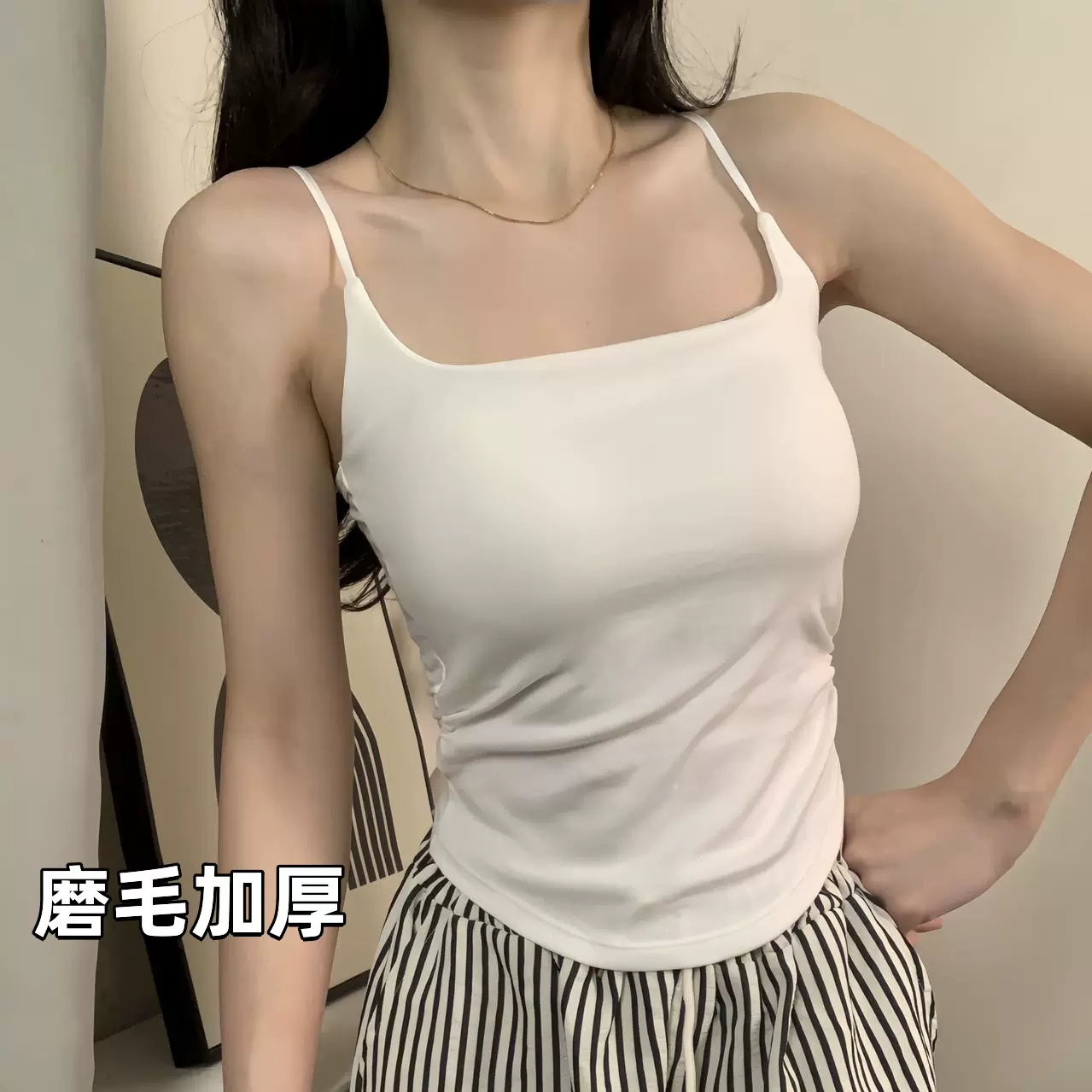 213磨毛褶皱吊带背心女固定杯内搭外穿修身秋冬加厚打底保暖背心