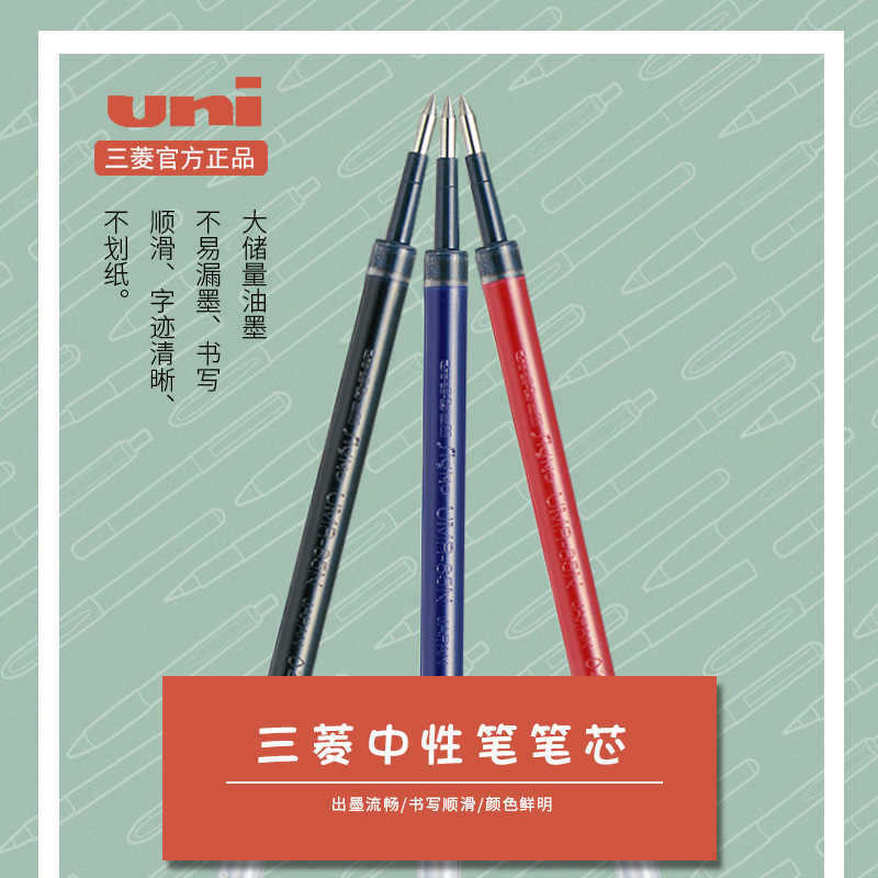 Japan Uni Mitsubishi Pen Refill Sxr-7/-5 James Dean Jetstream Series Medium Oil Pen Refill 0.35m
