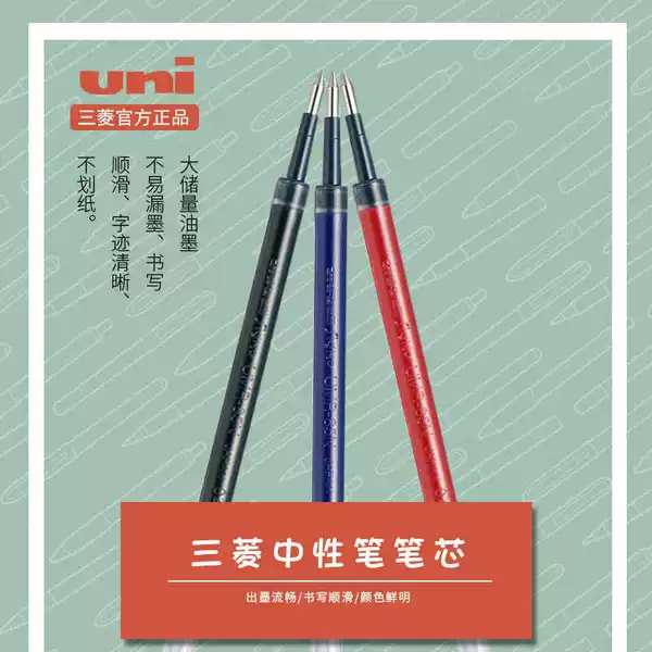 Japan Uni Mitsubishi Pen Refill Sxr-7/-5 James Dean Jetstream Series Medium Oil Pen Refill 0.35m