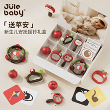 新生的儿见面礼盒婴儿0到6个月礼物0一1周岁早教宝宝满月实用品幼