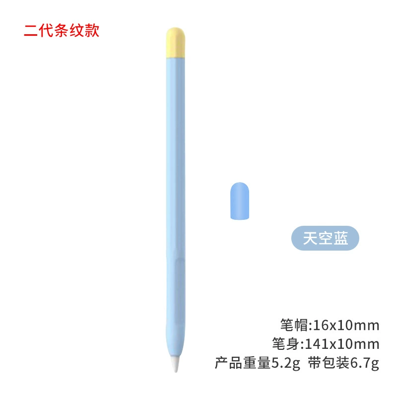 Совместимо с Apple Pencil2 - поколение кожуха из силикона для стилуса яблоко iPencil рука кисти ёмкость перчатка защитный рукав