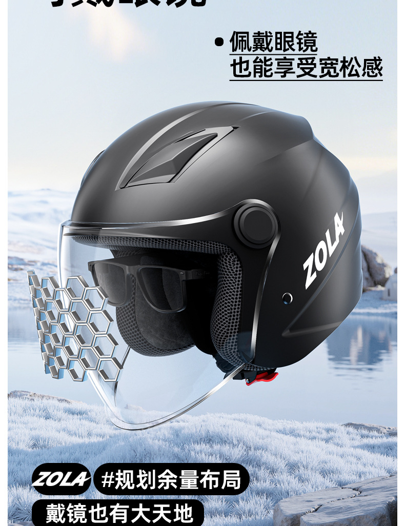 Suitable for 3C Certified Electric Vehicle Helmets, Motorcycle Autum and Spring Men's and Women's Large Size All-Season Safety Helmets