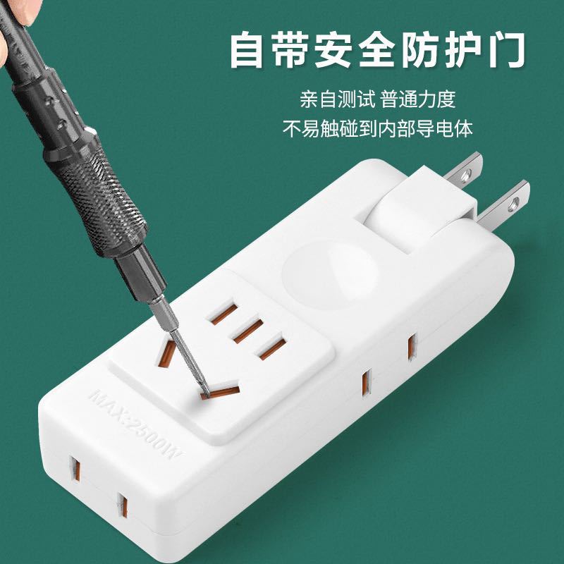 Fábrica directa de enchufes de conversión de cuatro giros, enchufes de cinco orificios de cuatro giros, enchufes de múltiples filas, enchufes de conversión giratorios