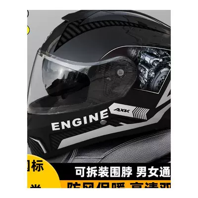 Motosiklet kaskı (dəbilqə) Full Helmet Helmet