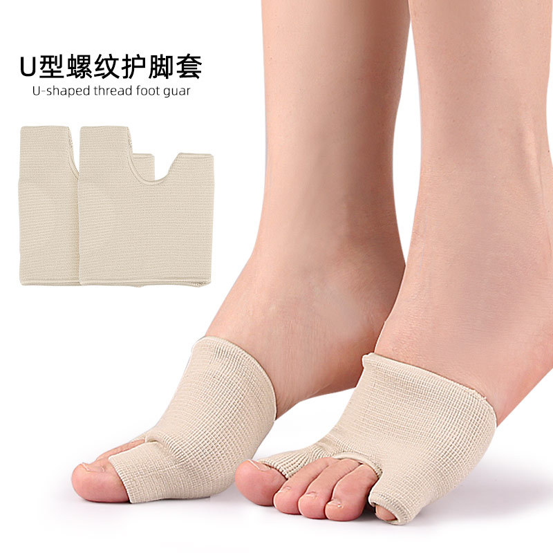 Step front palm pad to protect the nursing of the big foot bone
