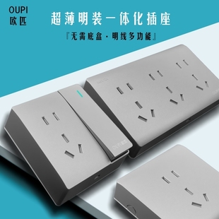 Kt Gray Surface-Mounted Socket with Switch, Surface-Mounted Switch, Exposed Five-Hole Socket with Switch, No-Drill Wall Self-Adhesive Socket