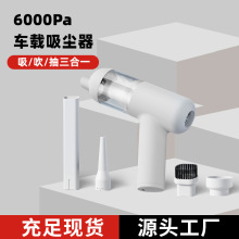 新款手持无线吸尘器充电便携式车载吸尘器家用真空大功率吹尘器