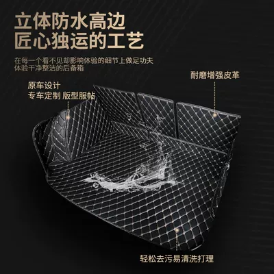 car trunk mat tailbox, Trunk Mat