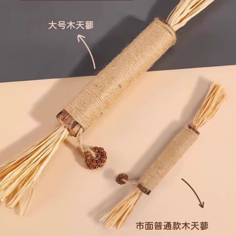 歯ぎしりスティック 猫用木製 バイオラット ビッグマック 猫用スティック 噛みつきにくい キャットミントボール 猫のおもちゃ 自分で楽しんで退屈を和らげる ペット用品|undefined