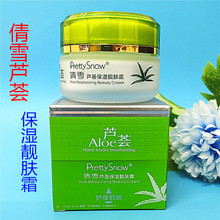 ٻѩ�J�C�����n�w˪50g�aˮ���˪���w���x�����ж�yŮ�W����˪