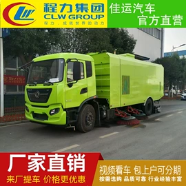 道路清扫车;垃圾车;其他专用汽车
