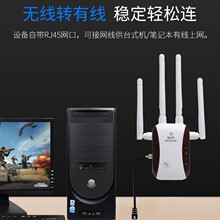 WiFi��̖�����Ŵ����W�j�Uչ���L��