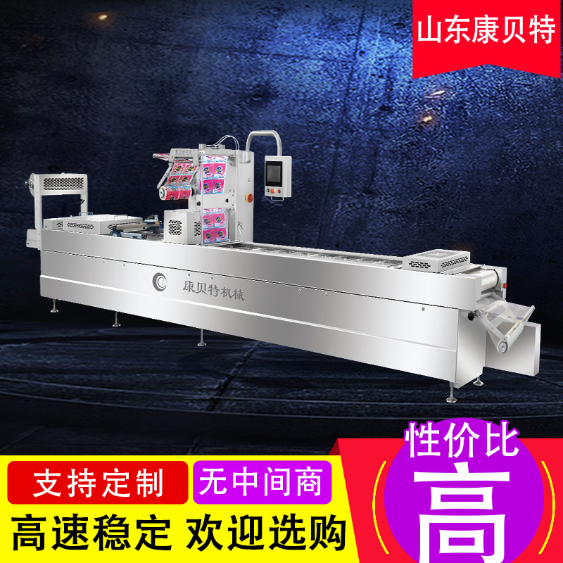 鹌鹑蛋包装机 全自动拉伸膜真空包装机 三枚装鹌鹑蛋真空包装机