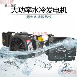 ̫��ˮ��������늄�܇�l늙C������24V-72늄��I܇��݆܇��݆܇