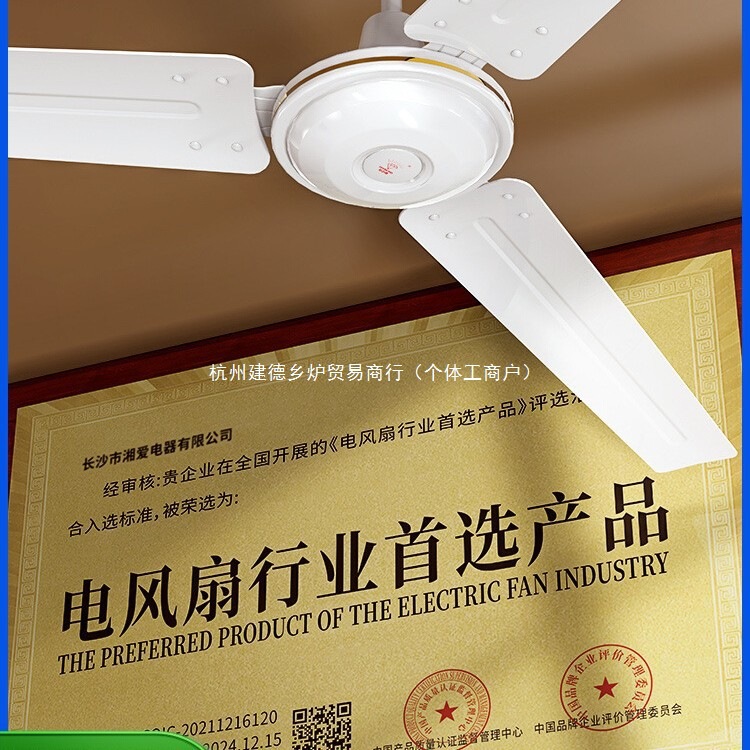 Diamond Brand Ceiling Fan 56inch Strong Wind Iron Blade for Home Living Room 2025 New Model Dormitory Industrial Ceiling Fan Jr
