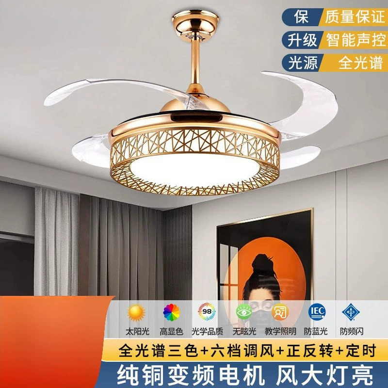 Новый невидимый вентилятор, потолочный вентилятор с высокой частотой преобразования ветра для дома, ресторана, спальни, гостиной, современный встроенный потолочный вентилятор, лампа