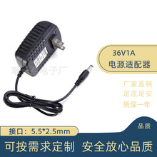 36V1A电源适配器 32V1A开关电源 LED灯 美甲机 30V1A稳压直流电源