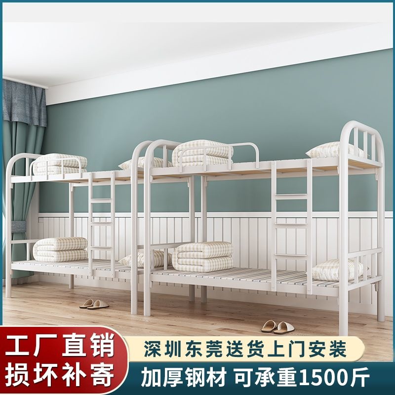 上下铺铁架床子母床简约现代上下铺床二层成年人二层床铁艺上下床