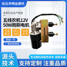 �����늙C���l늄�܇�����늙C�~о�往�r�C12V��ˢ12V 50W�Ħ