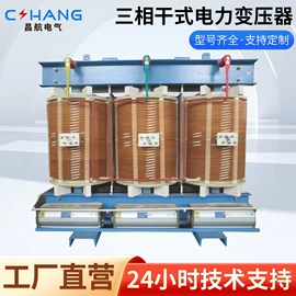 油浸式变压器;隔离变压器;配电变压器