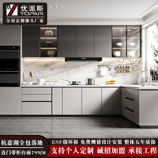 Huzhou Factory Classy Customized Cabinets House Stainless Steel Overall Cabinets Metal Island Whole House Stainless Steel Furniture