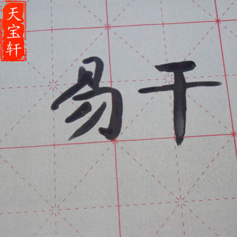 3204997578_1368953228 - 副本