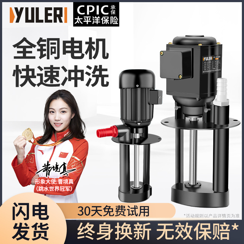 线切割磨铣车机床冷却循环水泵DBAB单相220V三相380V油泵批发批发