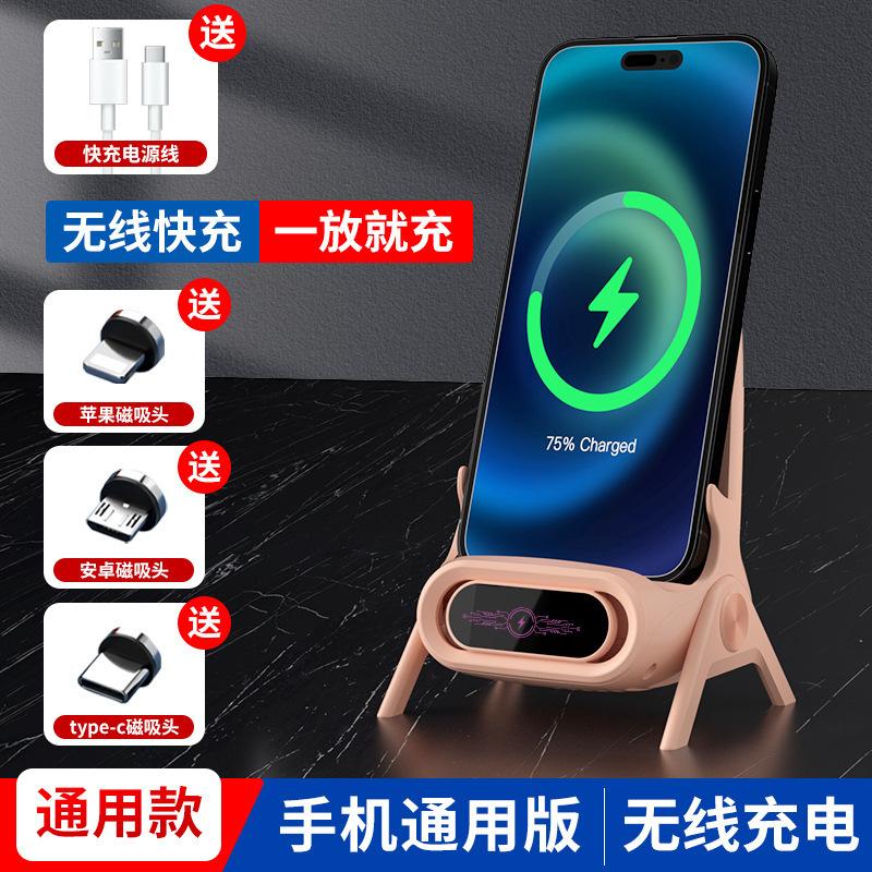 支持源头横竖全椅子自动感应手机无线充电器原厂品牌桌面支架扩音|undefined