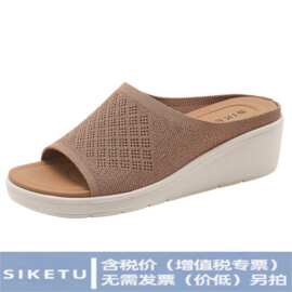 （售完不补）2025春夏现货新款厚底凉拖鞋轻便防滑舒适休闲女鞋一