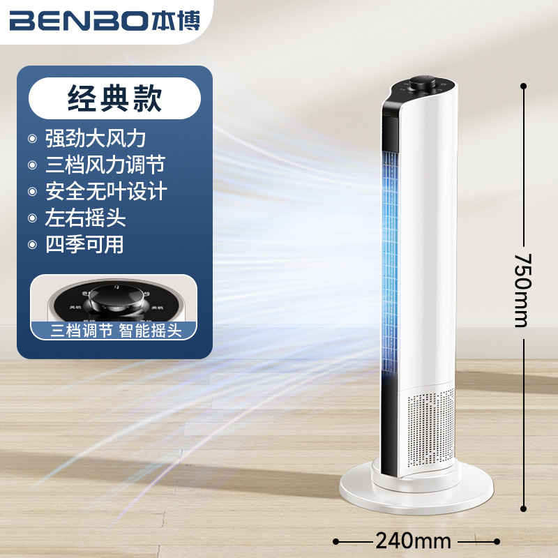 [Mechanical model-750mm] Windy and silent + 60° wide-angle shaking head