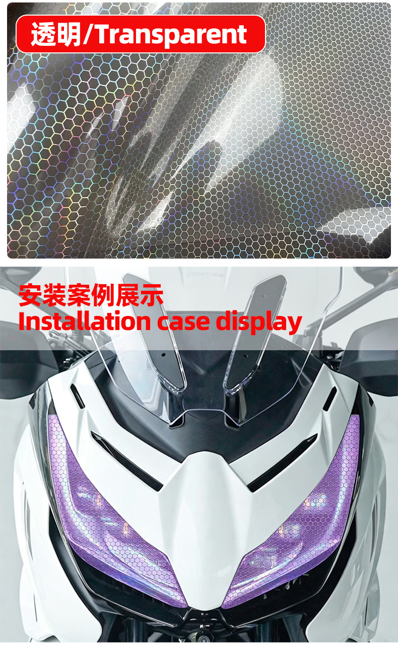 Car Headlight Film Laser Honeycomb Transparent Headlight Color Changing Film Grid Rainbow Car Light Color Changing Film 12 Colors