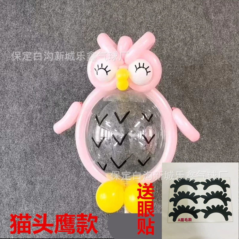 Balloon with light, cartoon materials set, internet celebrity