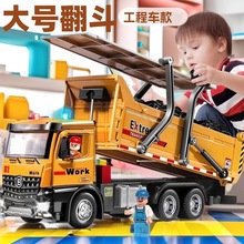 大号合金翻斗车玩具男孩货车吊车工程车汽车沙滩大卡车儿童自卸车