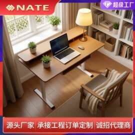 定制家用电动升降桌儿童升降式学习桌书架组合一体单电机升降书桌