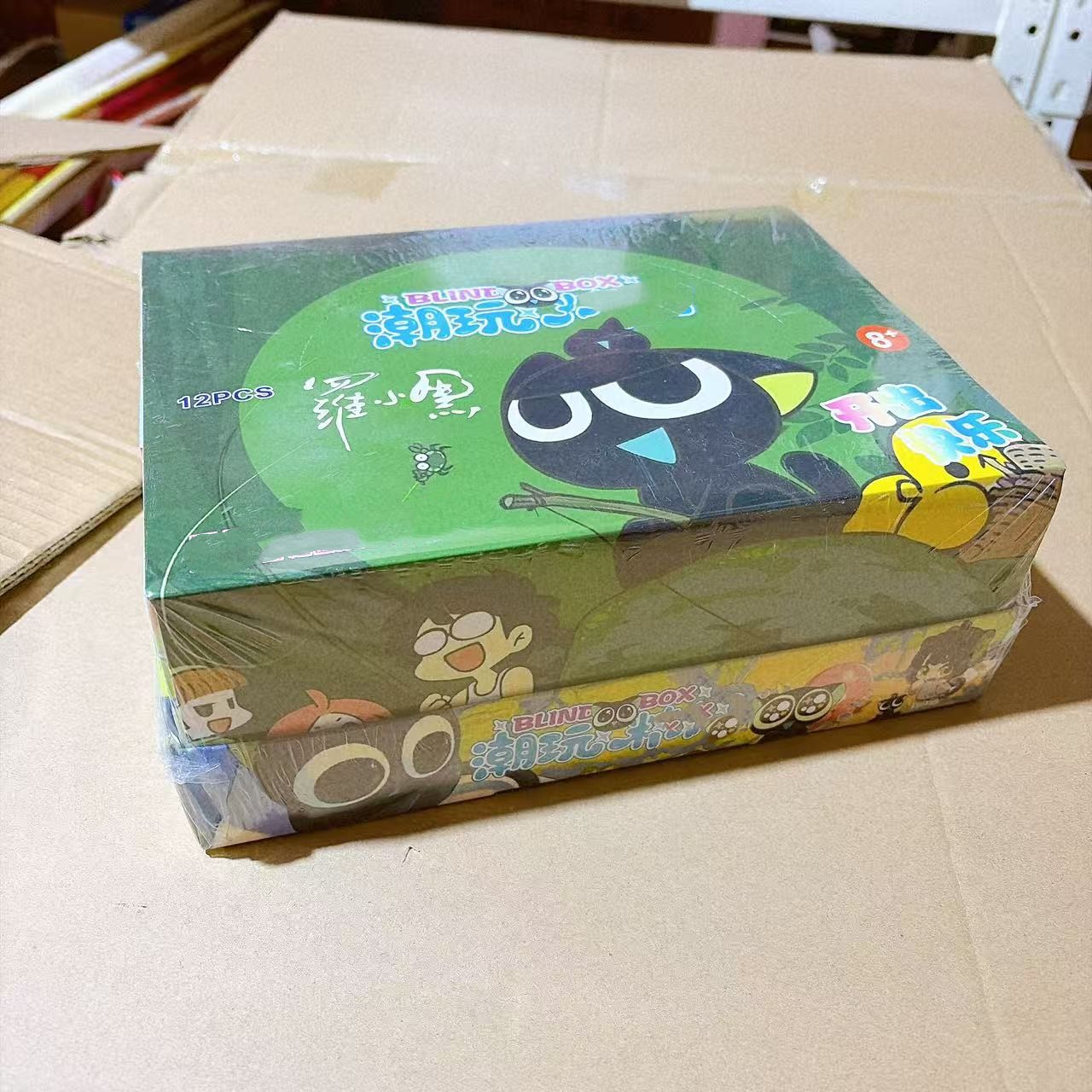 Juguete de los nuevos niños ciego caja muñeca de dibujos animados lindo llavero muñeca 2 paquete al por mayor puesto pequeño regalo