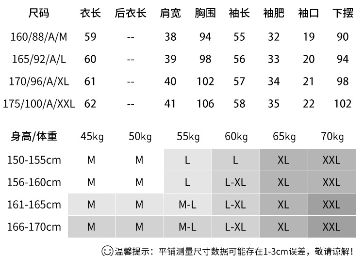 F5317 590K ÁO LÓT NỮ GUATDEI DÀI TAY MÙA XUÂN THU ĐÔNG THỜI TRANG NỮ G01 SẢN PHẨM MỚI