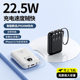 Power Bank 20000 Mah Super Large Capacity Super Fast Charging Mobile Power Supply Customized Logo