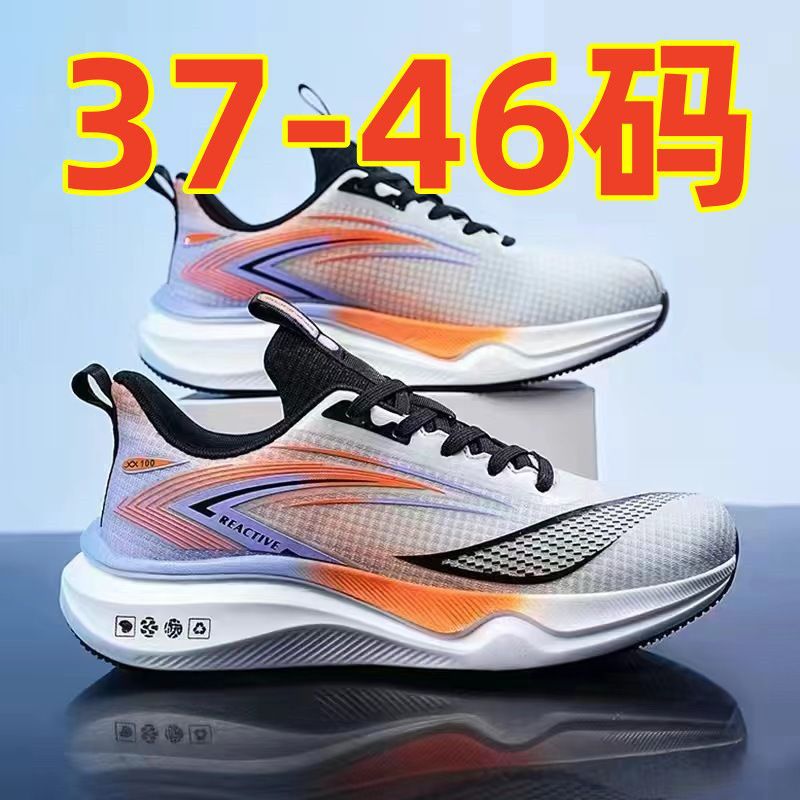 2406 화이트 오렌지